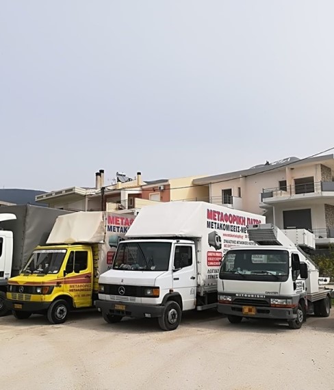 Οικονομικές μετακομίσεις Πάτρα